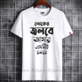 Exclusive Jersy half Sleeve T Shirt For Men - T Shirt. 