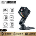 SQ11 Metal 1080P HD Night Vision Camera Outdoor SQ11 Small Camera Action Recorder SQ8 A9. 