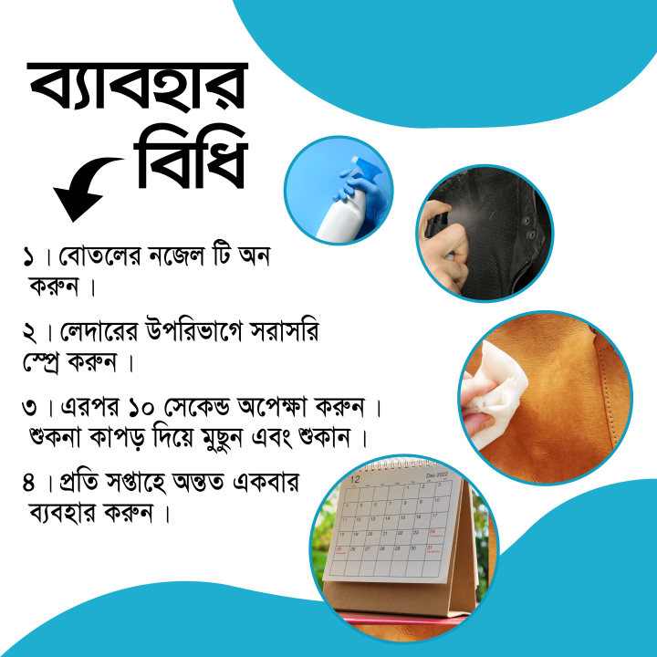 Zepto%20Leather%20Cleaner%20-%20500ml%20-%20Image%204