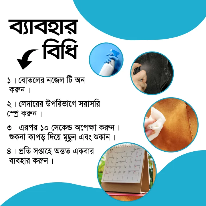 Zepto%20Leather%20Cleaner%20-%20500ml%20-%20Image%204