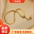 Fashion Stainless Steel Snake Chain Bracelet for Women.
