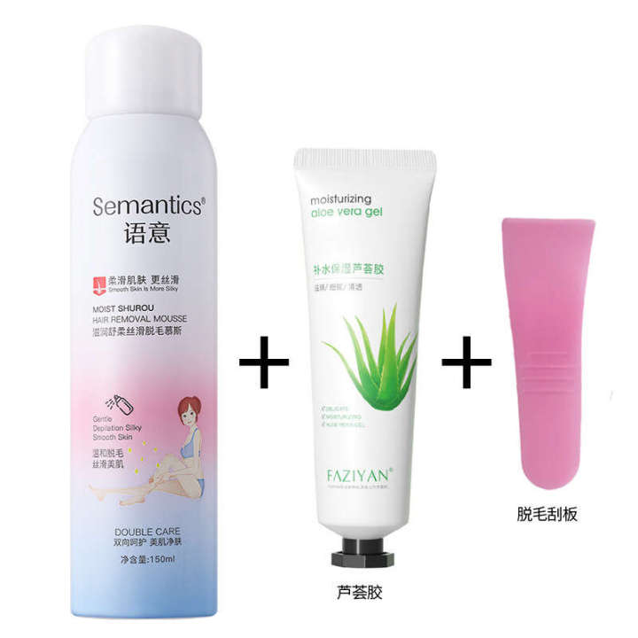Semantic%20spray%20foam%20mild%20mousse%20non%20irritating%20hair%20removal%20cream%20for%20men%20and%20women%20-%20Image%207