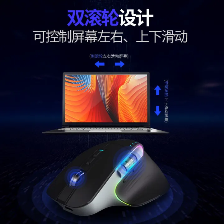 Cimetech%20TM-015%20Mouse%20Wired%20Wireless%20Bluetooth%20Tri-Mode%20Dual%20Scroll%20Wheel%20RGB%20Rechargeable%20Ergonomic%20Mouse%20PC%20Office%20Mute%20Mice%20-%20Image%206