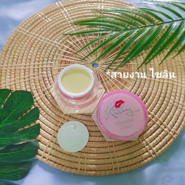 Kissing%20Whitening%20Cream%2020gm%20-%20Image%205