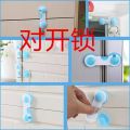 2pcs Anti-baby drawer lock child safety lock protective safety buckle lock anti-pinch finger. 