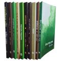 Arif Azad 10 Books Set. 