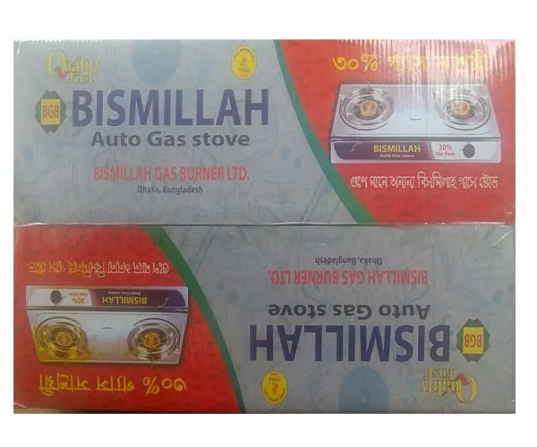 Bismillah%20Double%20Burner%20LPG%20Gas%20Stove%20-%20Image%202