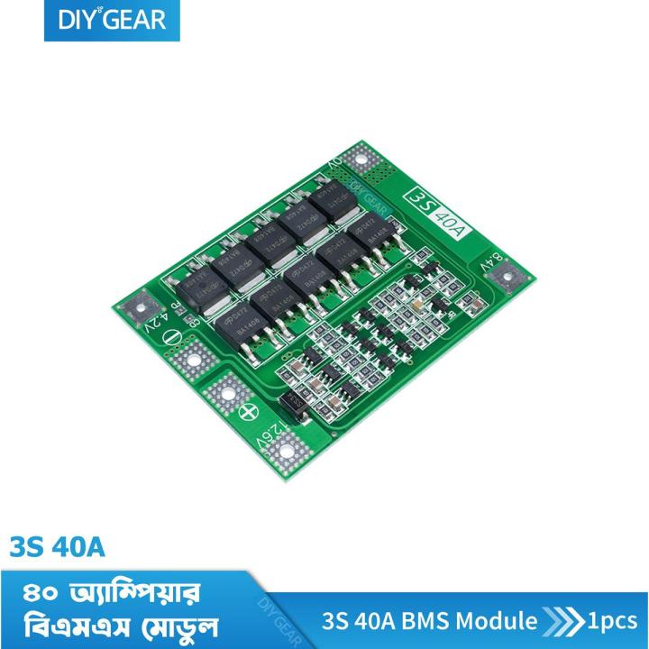 3S 40A 11.1V 12.6V 18650 Lithium Battery Charger Protection Board PCB BMS for Drill 40A Current Lipo Cell Module Enhance Version