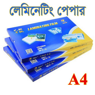 Laminating%20Paper%20-%203R%20Size%20-%2025Pics%20-%20Image%206