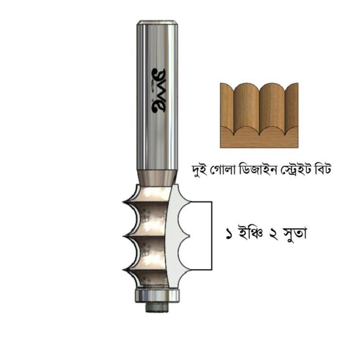 32mm 2Gola Design Straight Bit Hand Router Wood Working Cutting Tools ...