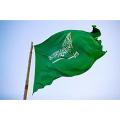 Saudi Arabia National Flag 5 fit 3 fit. 