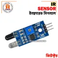 IR Sensor, Infrared Obstacle Avoidance Sensor For Arduino Smart Car Robot 3 Ratings. 
