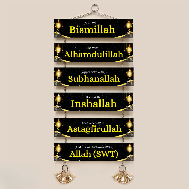 Bismillah%20Islamic%20Wall%20Plaque%20Wall%20Canvas%20Home%20Decoration%20Wall%20Decor%20Canvas%20islamic%20calligraphy%20islamic%20art%20islamic%20wall%20art%20canvas%20painting%20islamic%20wall%20art%20store%20etsy%20islamic%20wall%20art%20islamic%20home%20decor%20modern%20islamic%20wall%20-%20Image%203