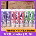 Flower King Children's Toothpaste 70g Strawberry Grape Hami Melon Flavor. 