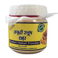 Wild Turmeric Powder - Kasturi Holud Gura - 100gm. 