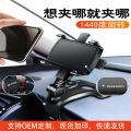Car dashboard car mobile phone holder wholesale center console navigation gimbal rotation car hand in the car.