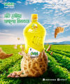 Oilth PeaNut Oil 1.8L ( 1 Pcs). 