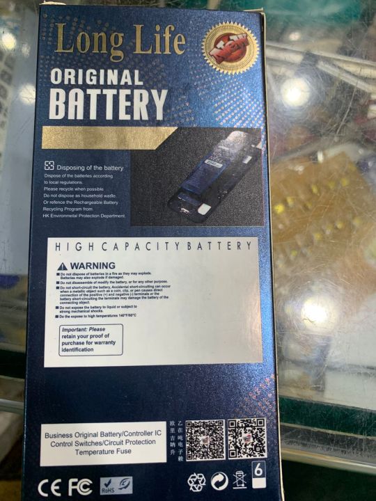 Mobile Battery for iPhone 13 Mini