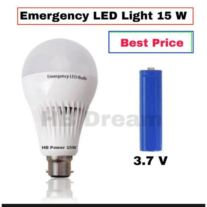 AC/DC Emergency Led Light-15 Watt High Back Up | Daraz.com.bd