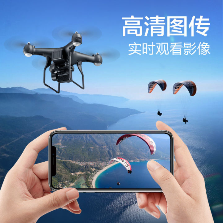 Ultra-long%20endurance%20unmanned%20high-definition%20aerial%20photography,%20four-rotter%20flight%20gesture%20photography,%20remote%20control%20aircraft%20cross-border%20e-commerce%20-%20Image%204