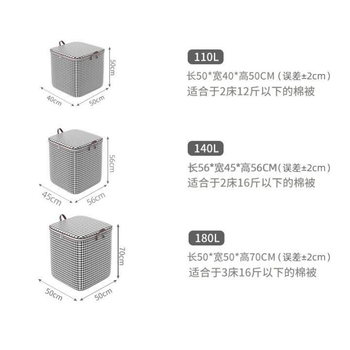 Big%20Mac%20Clothes%20Case%20Dustproof%20Moisture-Proof%20Quilt%20Organizer%20Bag%20Laundry%20Basket%20Dormitory%20Moving%20Box%20Can%20Be%20Portable%20Folding%20-%20Image%203