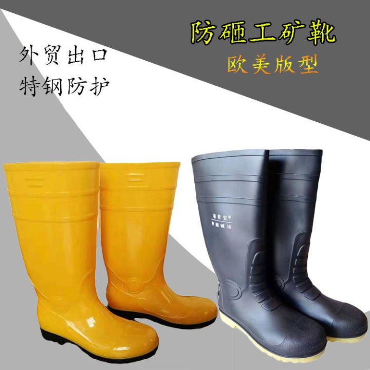 Rain boots manufacturers high-top steel toe steel bottom oil-resistant acid and alkali resistant industrial and mining boots waterproof rubber shoes safety protection anti-slip rain boots