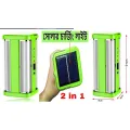 JOYKALY YG 8002S Solar Charging LED Light. 