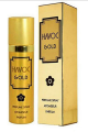 Havoc Gold Perfume for Men - 75ml. 