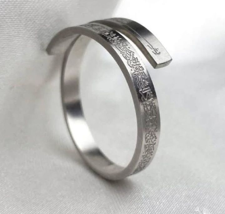 New Exclusive Design Ayatul Kursi Finger Ring For Men