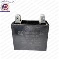 air conditioner outdoor fan motor capacitor 3uf. 