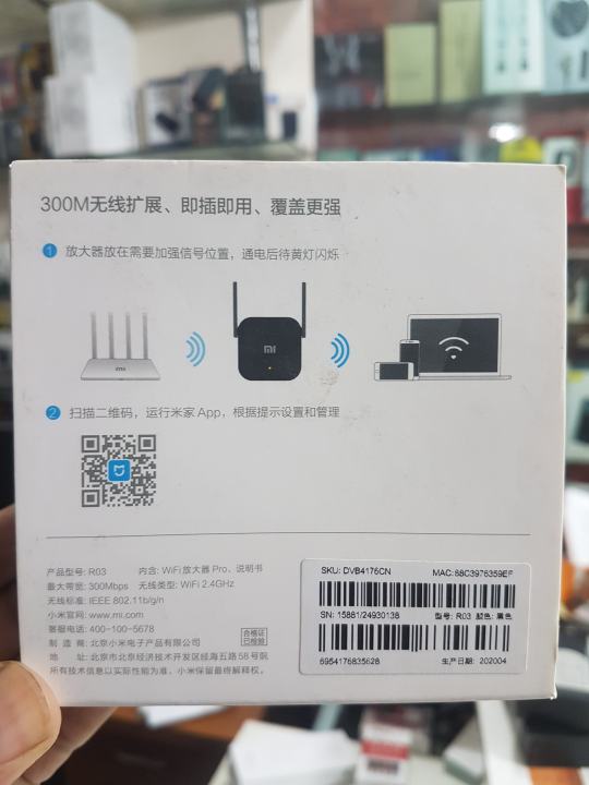 Xiaomi%20WiFi%20Range%20Pro%20Extender%20-%20Image%206