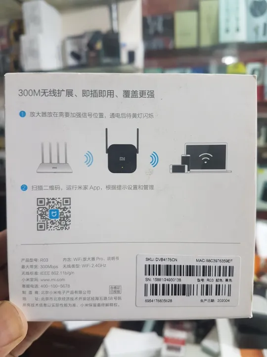 Xiaomi%20Mi%20WiFi%20Pro%20Range%20Extender%20New%20Version%20-%20Image%205