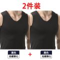 1/2Summer Men's Vest Men's Ice Silk Seamless SleevelessTT-shirt Men's Wide Shoulder Bottoming Waistcoat Fashion Clothes Men's Clothing. 
