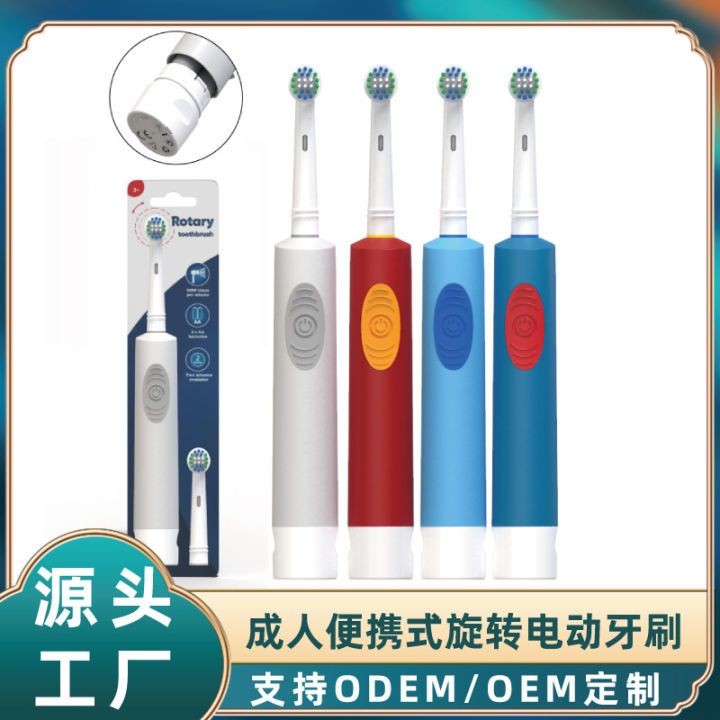 Baining/Honglong%20cross-border%20factory%20direct%20sale%20adult%20round%20head%20rotary%20electric%20toothbrush%20compatible%20with%20oral-b%20-%20Image%203