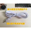 Micro USB To Jack 3.5mm Audio Cable Connector 3.5 Earphone Phone Plug Audio Adapter Cable for V8.