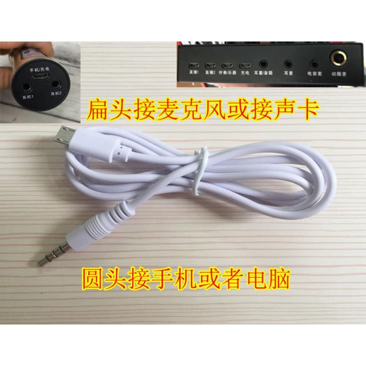 Micro USB To Jack 3.5mm Audio Cable Connector 3.5 Earphone Phone Plug Audio Adapter Cable for V8