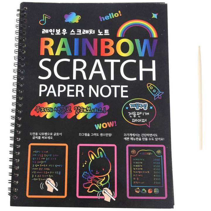 3X%2019x26Cm%20Large%20Magic%20Color%20Rainbow%20Scratch%20Paper%20Note%20Book%20Black%20Diy%20Drawing%20Toys%20Scraping%20Painting%20Kid%20Doodle%20-%20Image%203