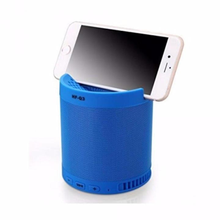 HF-Q3 Wireless Bluetooth 2.1 Multi-function Sub-Woofer Speaker - Blue