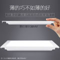 LED 600600 integrated ceiling 6060 office aluminum buckle gypsum board panel light.