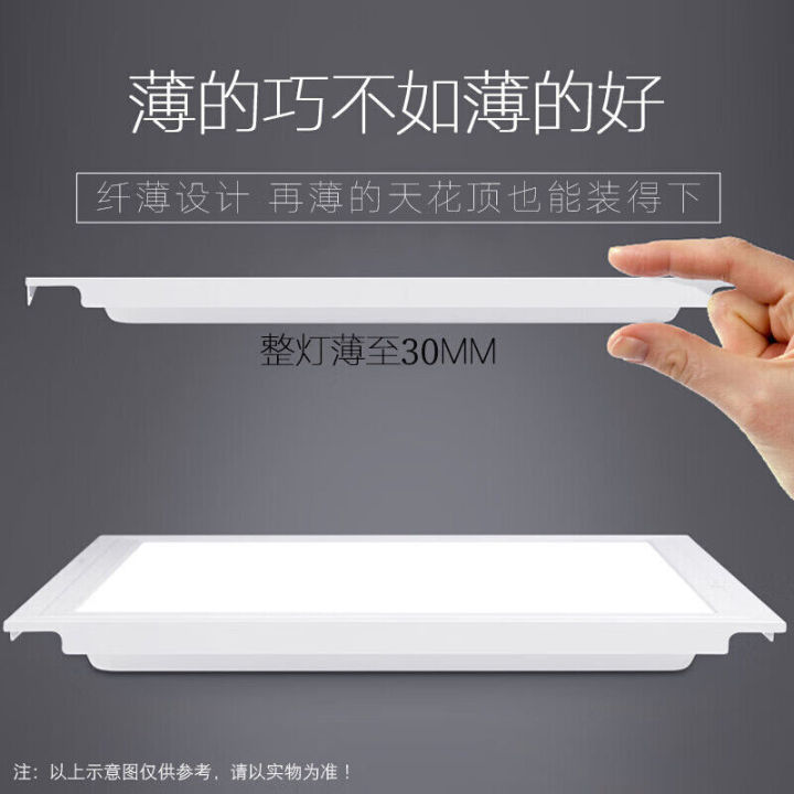 LED%20600600%20integrated%20ceiling%206060%20office%20aluminum%20buckle%20gypsum%20board%20panel%20light%20-%20Image%203
