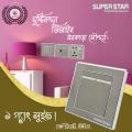 Super Star Ultimate Switch One Gang One Way Switch..