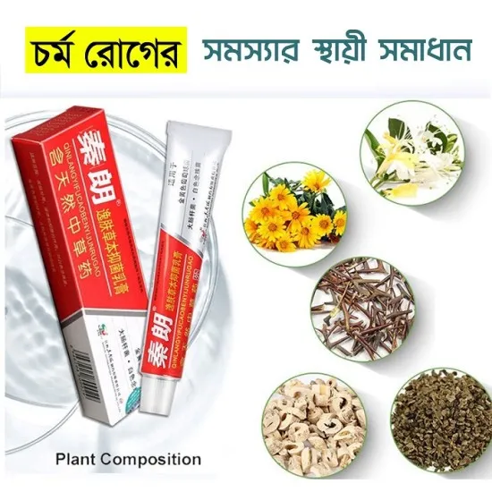 QinLang%20Yifu%20Herbal%20Antibacterial%20Antifungal%20Eczema%20Cream%20For%20Body%20and%20Skin%20No%20Side%20Effect%20Alergy%20Cream%20-%20Image%204
