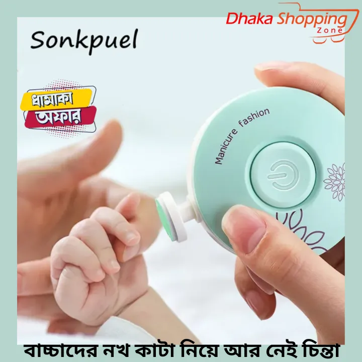 Baby%20Nail%20Trimmer%20Baby%20Care%20Set%20Electric%20Manicure%20Set%20Electric%20Electric%20Nail%20Trimmer%20For%20Baby%20Newborn%20Nail%20Trimmer%20Manicure%20Kit%20For%20Baby%20Infant%20Nail%20Trimmer%20Baby%20Nail%20Trimmer%20Nail%20Care%20High%20Newborn%20Nail%20Cutter%20Infant%20Nail-Lifestyle%20Mall%20-%20Image%203