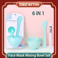 6 in 1 Face Mask Mixing Bowl Set, DIY Facemask Mixing Tool Kit with Facial Mask Bowl Stick Spatula Brush and Gauge Spoons. 
