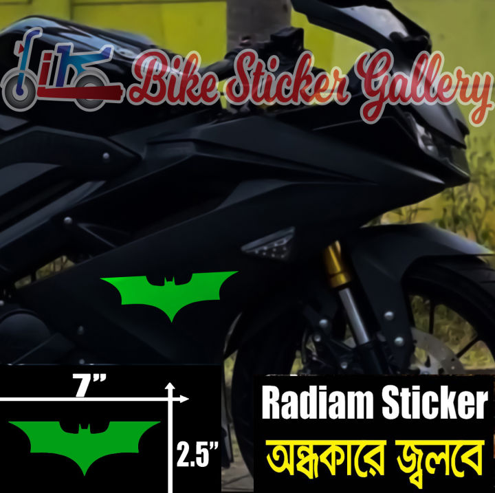 Bike%20Radium%20Sticker%20-%20Batman%20Logo%20/%20Glow%20in%20the%20dark%20(%20Waterproof%20&%20Premium%20quality)/%20Bike%20Sticker%20Gallery%20-%20Image%202