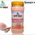 Original himalayan Pink Salt 500gm. 