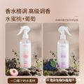 Hou Mei Doctor spray Yunnan Herbal Magic Appliance Household Free Cleaning Sterilization Professional Mite Removal. 