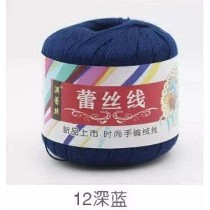 1PC=50g DIY 100% Lace Cotton Yarn Thin Yarn Crochet 1.0mm Crochet Hooks For Hand Knitting Soft Baby Blanket Cloth 05#