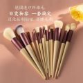 Purpleflower Holly Leaf Quick-Drying Makeup Brush Set Bristle Super Soft 13 Blush Loose Powder Brush Eyeshadow Highlight Brush.