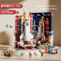 Space shuttle rocket model compatible lego astronaut china building blocks small particles kids assembling toys wholesale.